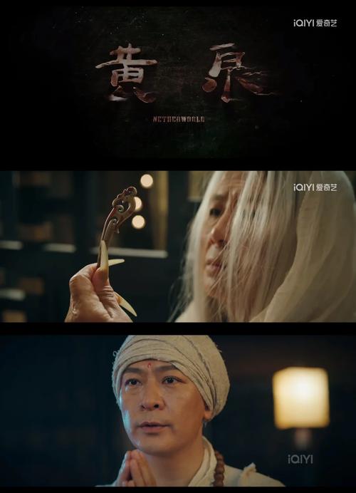 电影灵魂摆渡3免费观看高清,电影灵魂摆渡3免费观看高清版全集