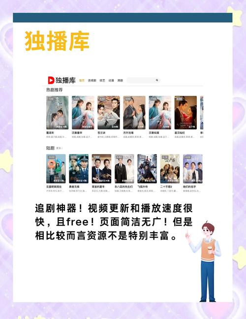 什么软件可以和别人一起追剧,什么软件可以和别人一起追剧呢
