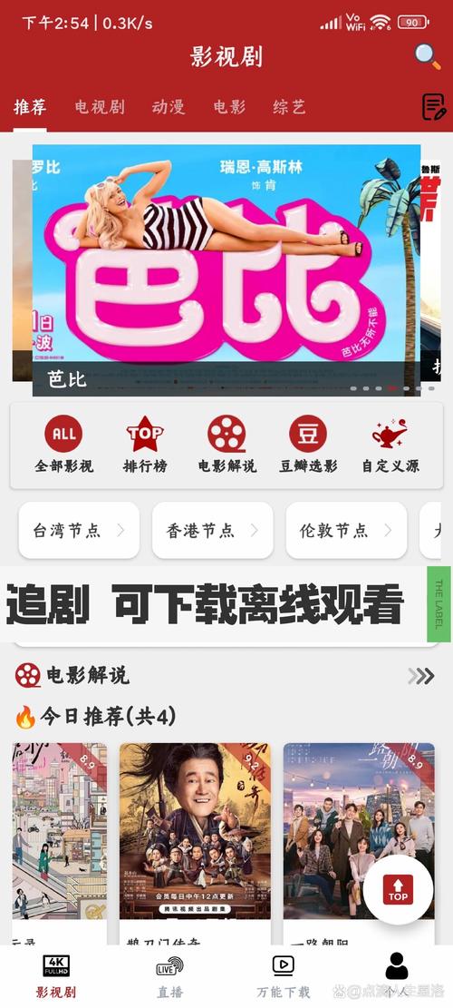 产品中心 第37页