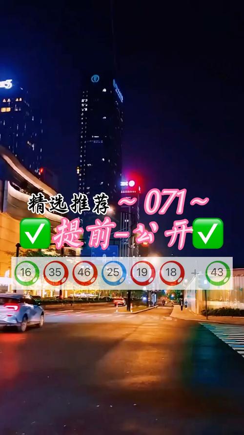 新澳门九点半期期免费公开,新澳门九点半9点半网站开奖