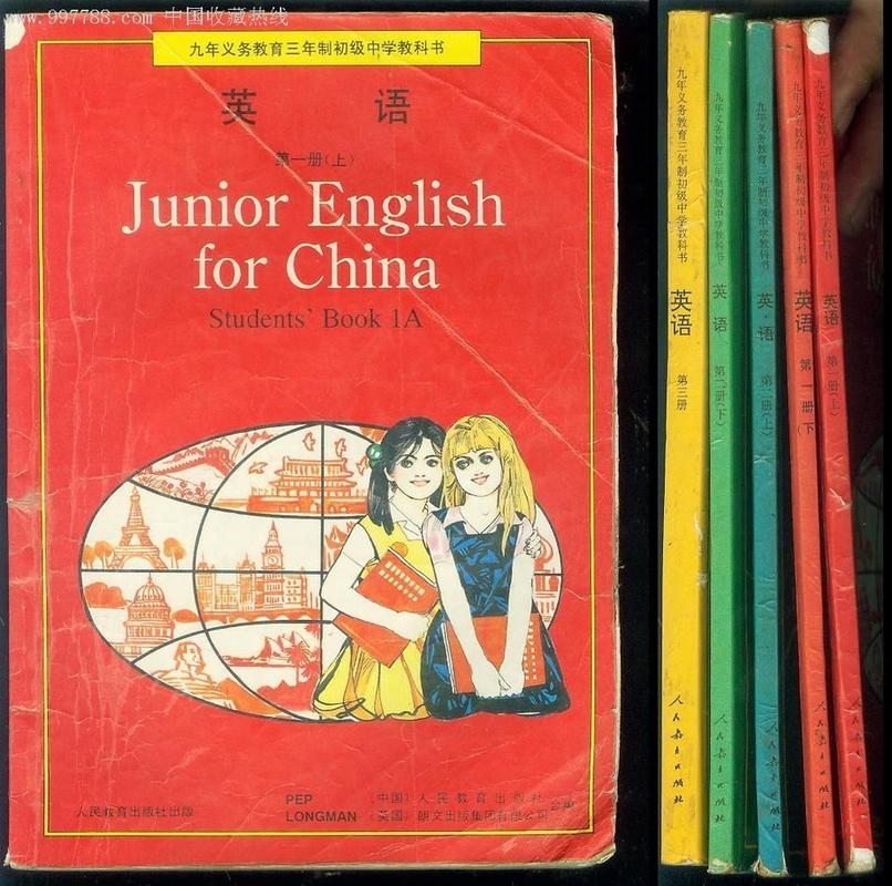 李雷和韩梅梅,李雷和韩梅梅歌曲