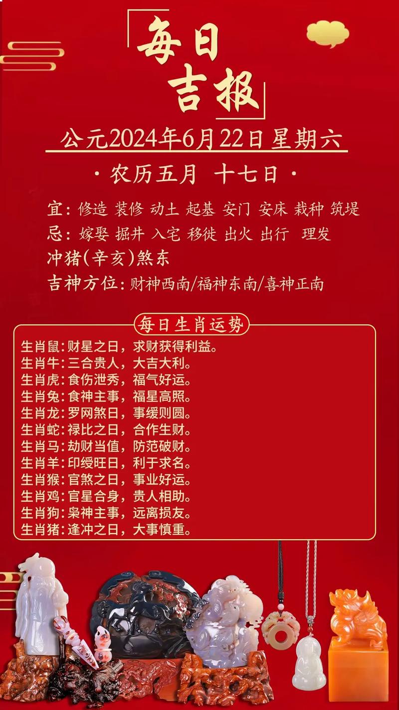 生肖鼠今日运势最准,生肖鼠今日运势准消息