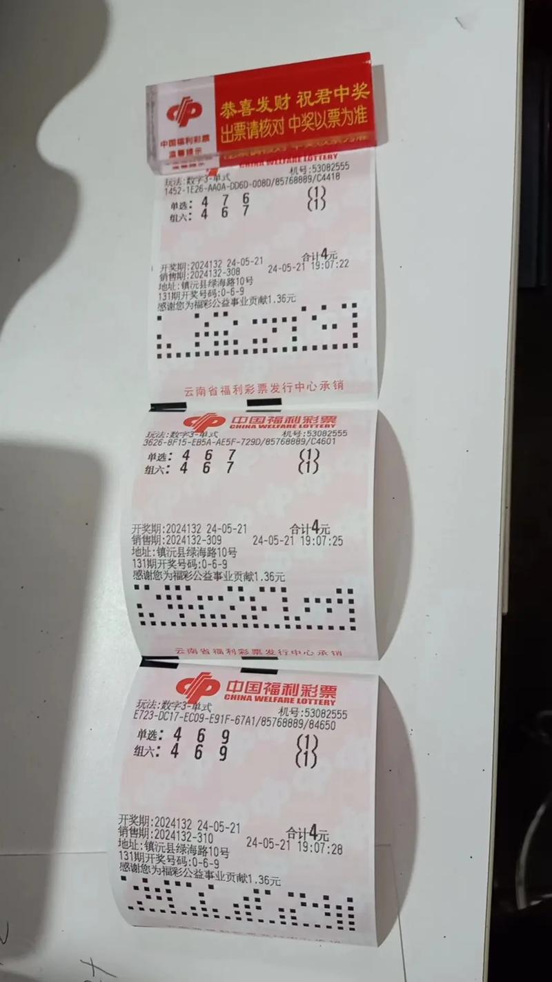 澳门六开彩开奖近15期,2025年澳门今晚开奖号码