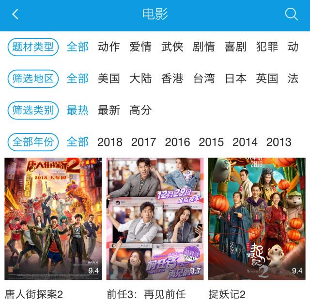 免费视频看电影看电视,免费视频看电影看电视app