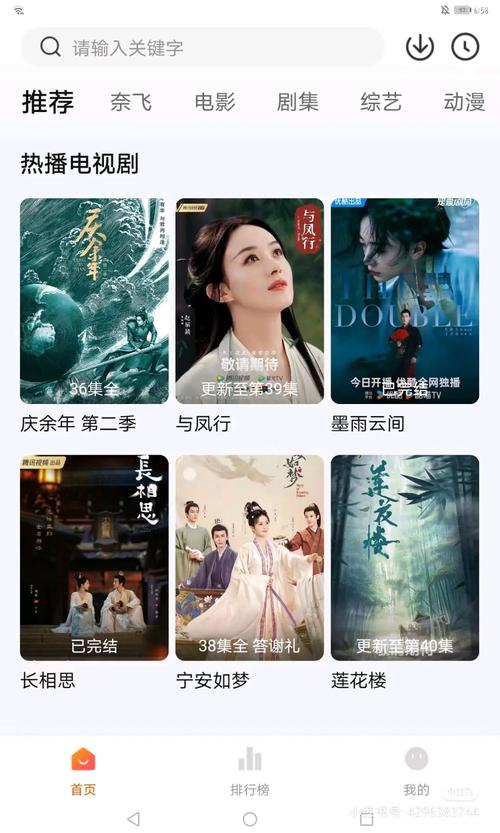 不用会员的追剧网站,不用会员的追剧网站免费下载