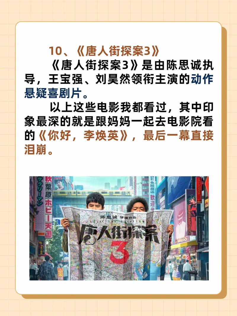 2023年北美电影排行榜,2023年北美电影排行榜前十名