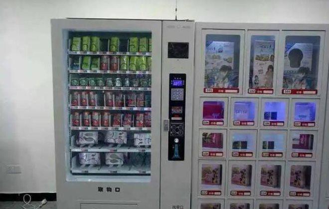 1号性店成人用品,情趣用品一号店