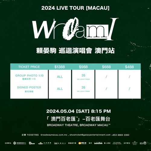 澳门马会每晚开奖号码历史记录,澳门马会每晚开奖号码历史记录及资料