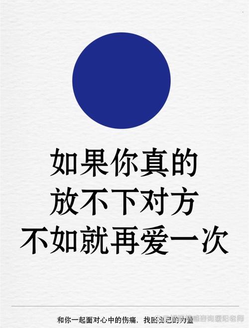 再爱一次好不好,我们再爱一次好不好