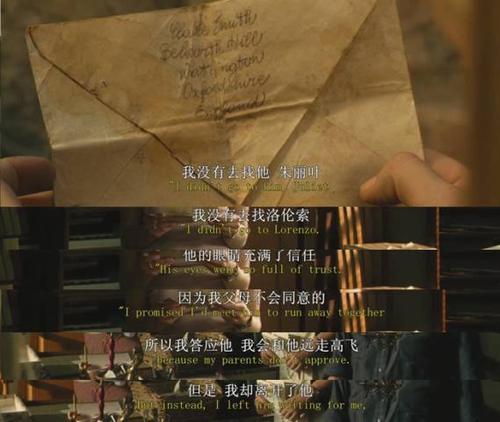 给朱丽叶的信中英双语,给朱丽叶的信中英双语字幕百度云