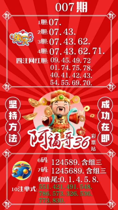 澳门王中王资料大全正版,澳门王中王资料大全正版家电网