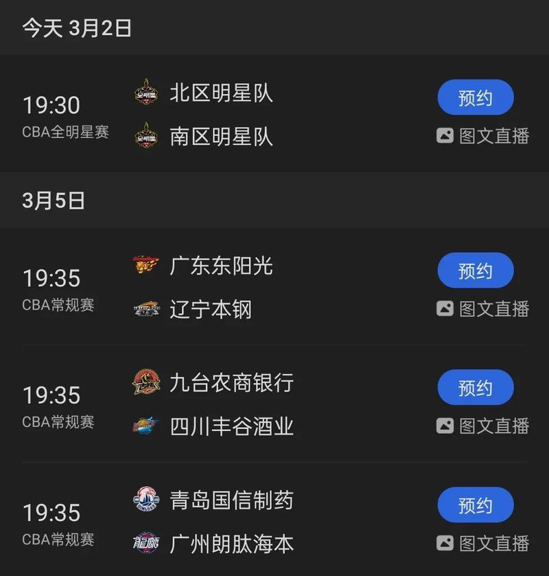 体育赛事频道是哪个台,体育赛事频道是哪个台输入数字几