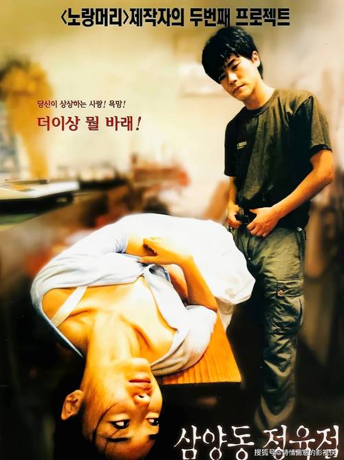 韩国成人性教育电影,韩国成人性教育电影在线观看