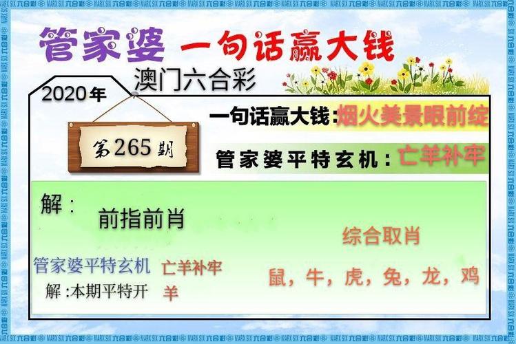 600澳门资料,600澳门资料大全资料免费
