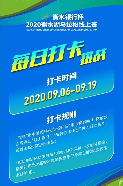 七夕澳门特马,澳门全年特马资料大全