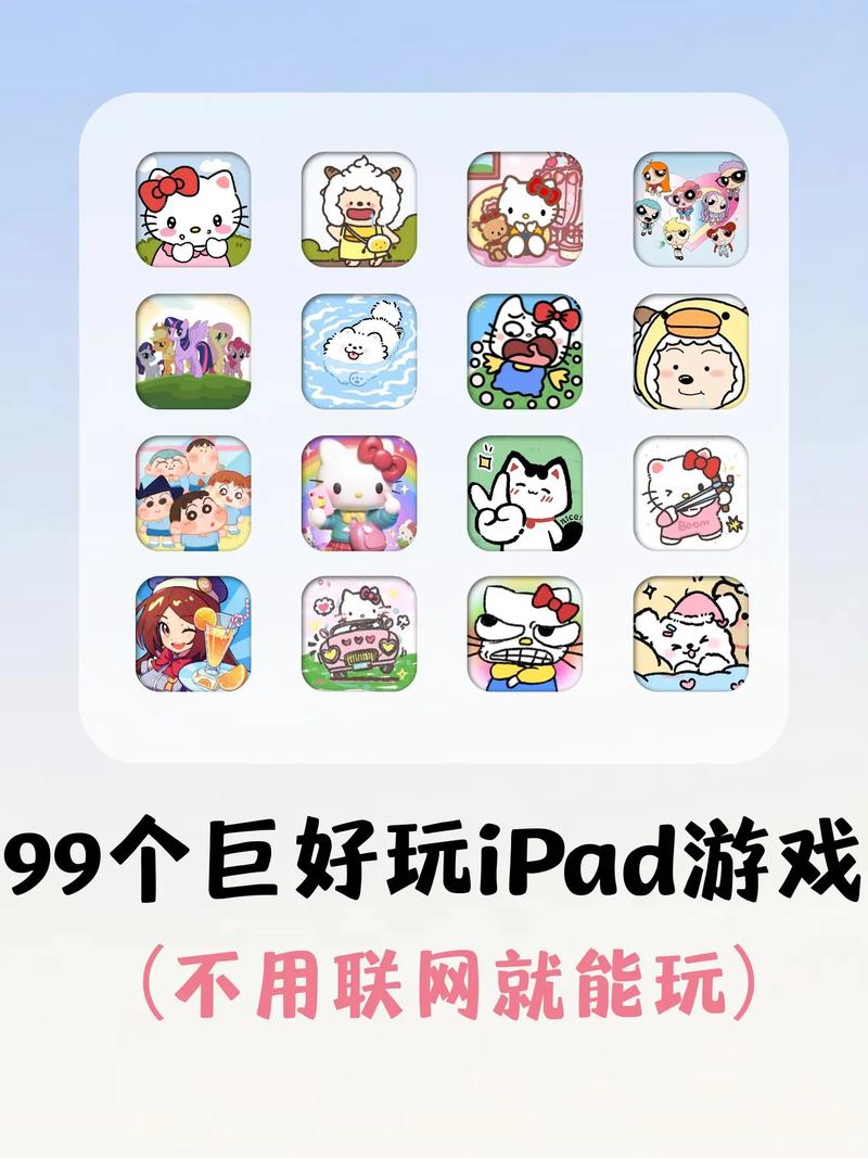 不用网络就可以玩的游戏下载,不用网络就能玩的游戏而且很好玩