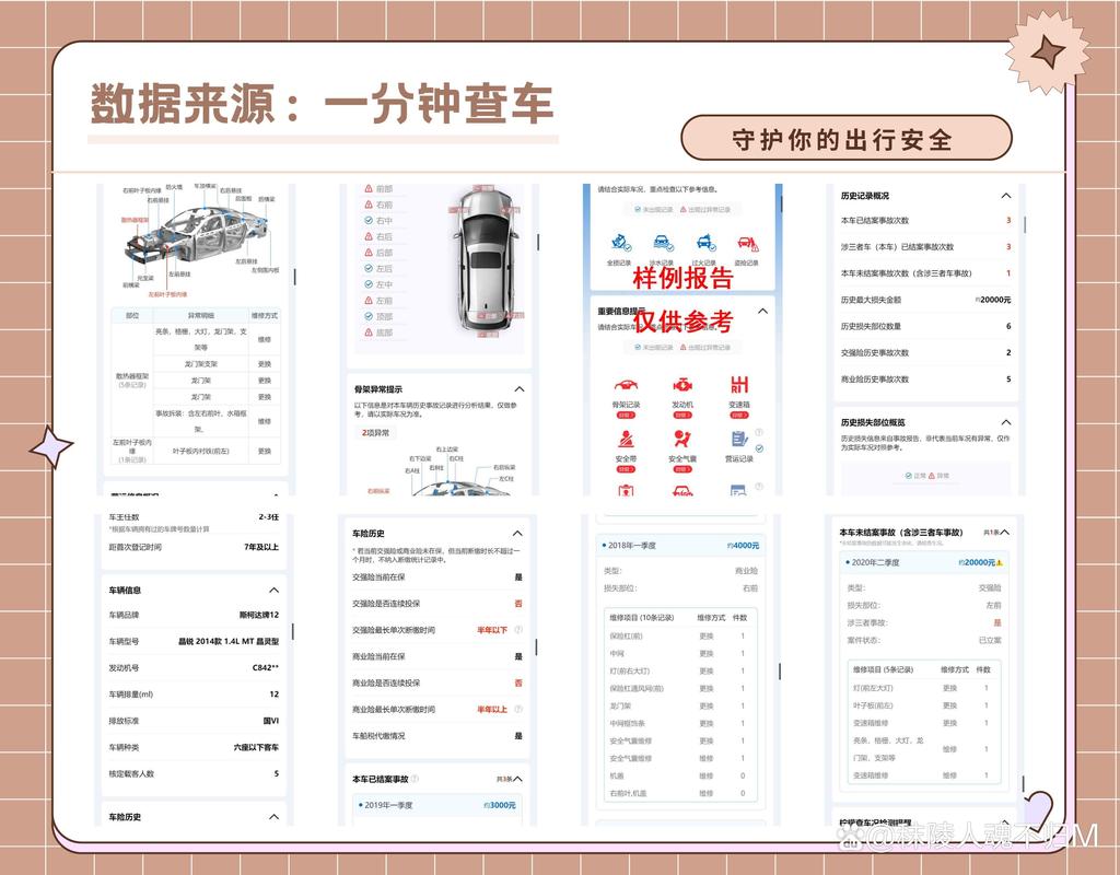 新闻中心 第35页