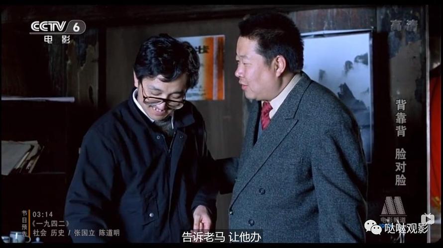 背靠背，脸对脸,背靠背脸对脸完整版免费观看