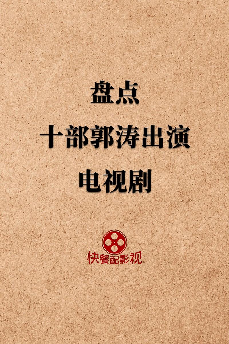 888电影网电视剧高清,888影视网电视机大全