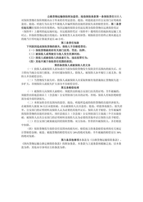 新闻中心 第34页