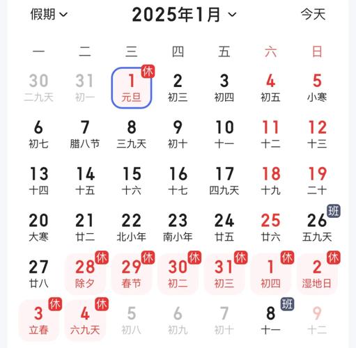 澳门特马的开奖结果查询,新澳门开奖结果 开奖结果