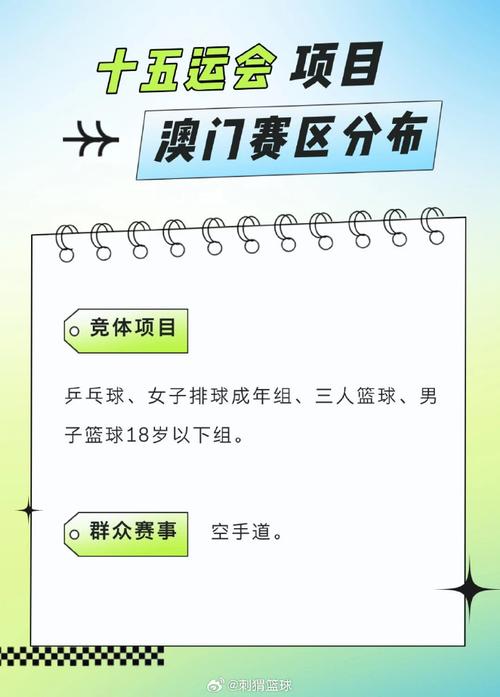 体育赛事承办,体育赛事承办公司
