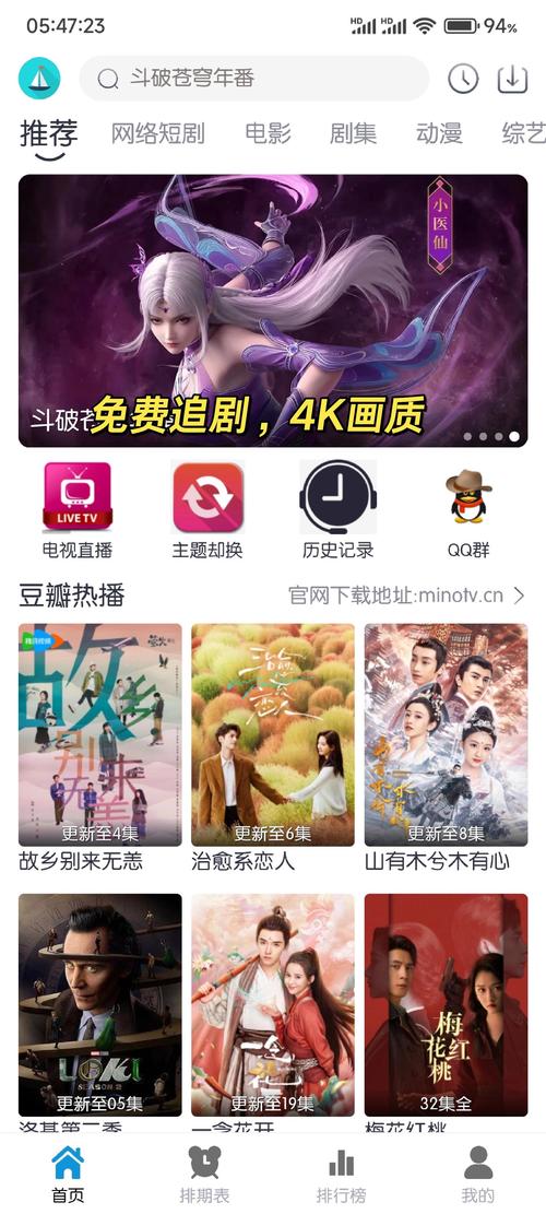 可以不花钱免费追剧的软件,可以不花钱免费追剧的软件苹果