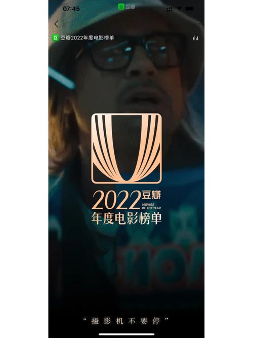 2022年最新电影排行榜,2022年最新电影排行榜前十名