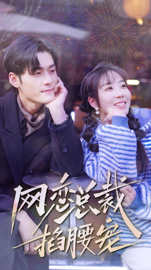 60集免费观看全集完整版,60集免费观看全集完整版视频