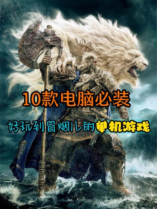 不需要网络的单机游戏治愈,不需要网络好玩的单机游戏