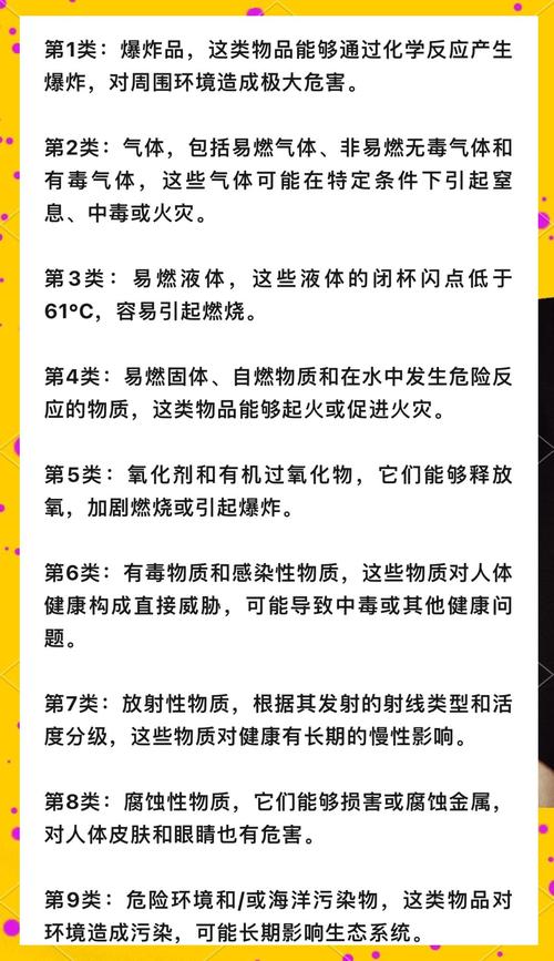 新闻中心 第32页