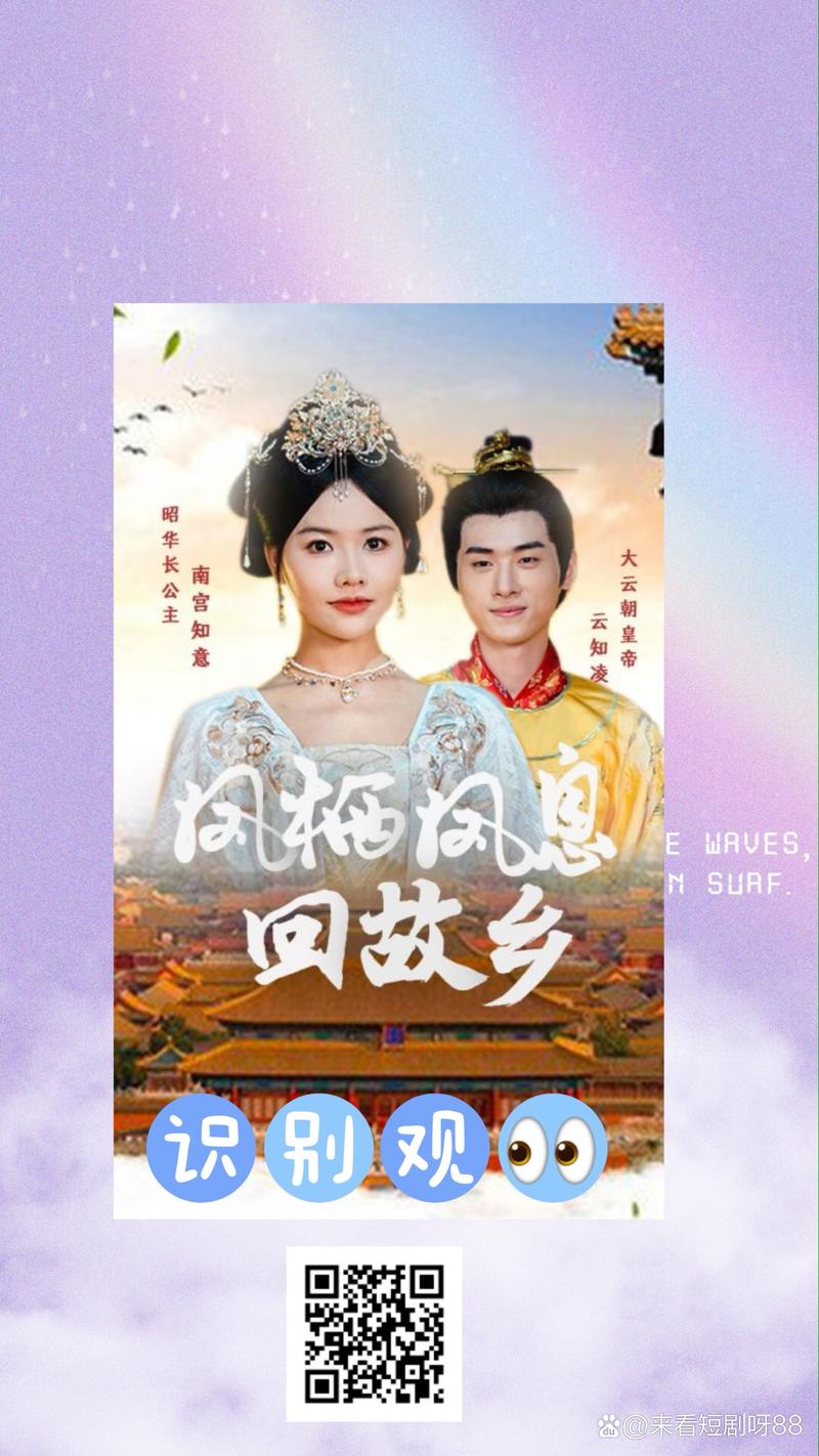 短剧凤凰鸣天全集免费观看高清,短剧凤凰鸣天全集免费观看高清版
