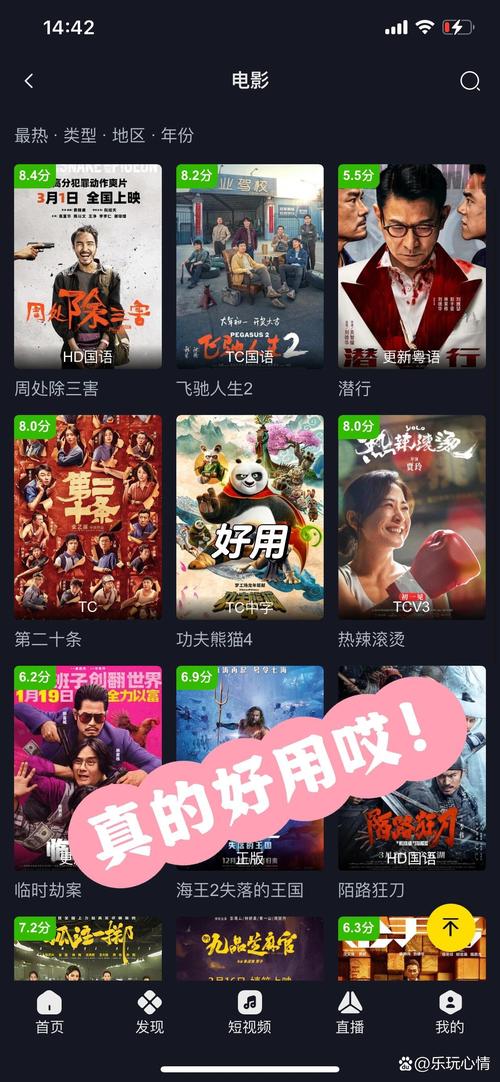 不用登录的追剧软件,不用登录的追剧软件有哪些