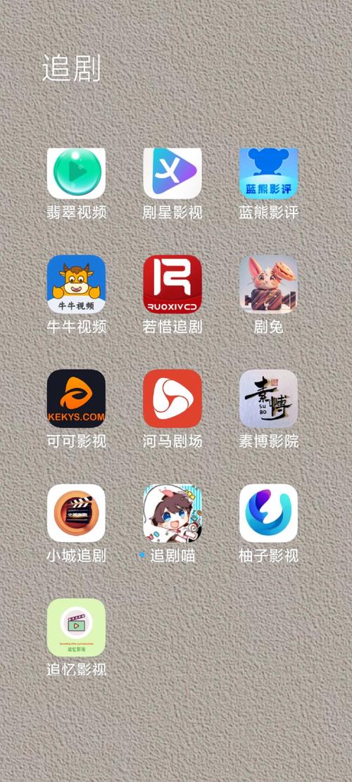 不用看广告不用会员追剧软件,不用看广告不用会员追剧软件有哪些