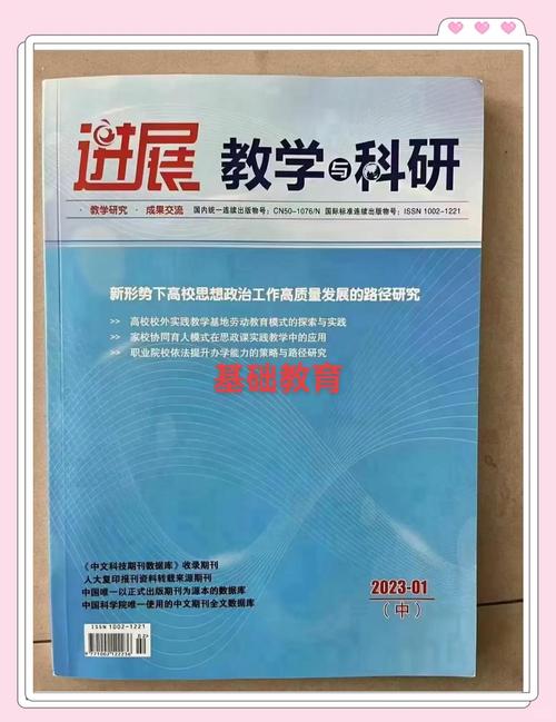 体育世界期刊,体育世界期刊是什么级别
