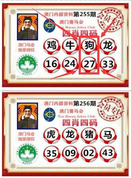澳门六合资料图,