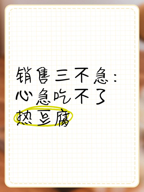心急吃不了热豆腐,心急吃不了热豆腐什么意思