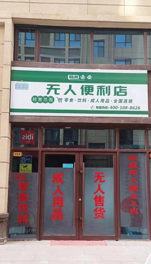 解决方案 第27页