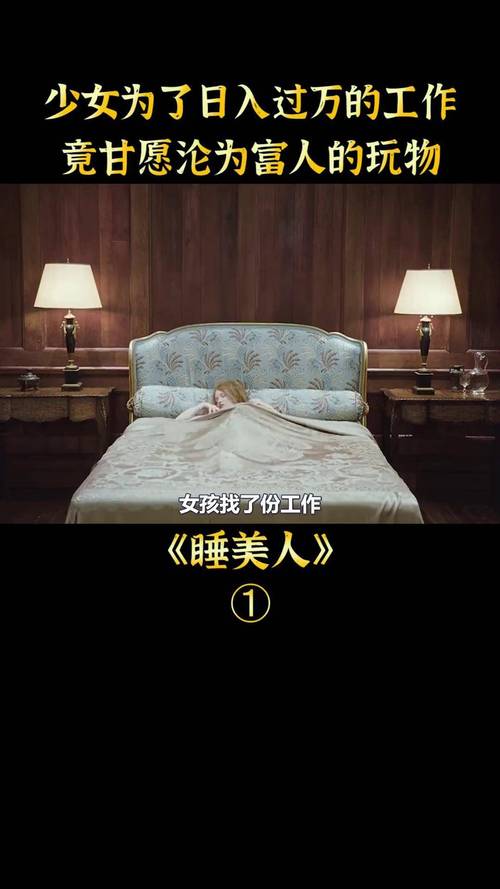 被窝电影网伦,被窝电影网伦理片在线观看
