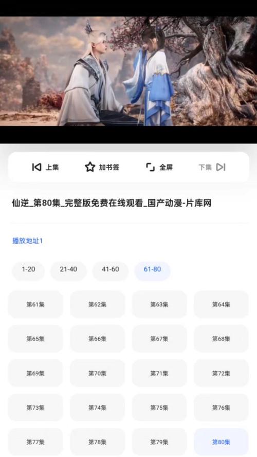 免vip追剧影视软件夸克,免vip追剧影视软件夸克网盘下载