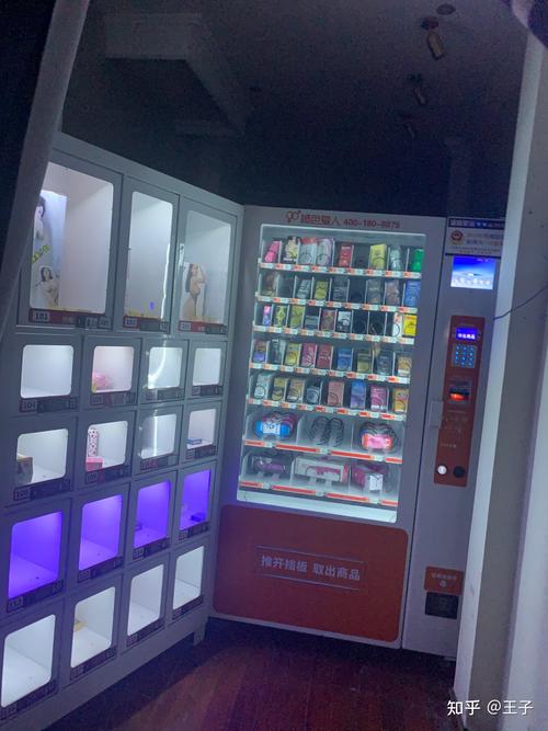 开一个无人成人用品店,开一个无人成人用品店需要多少钱