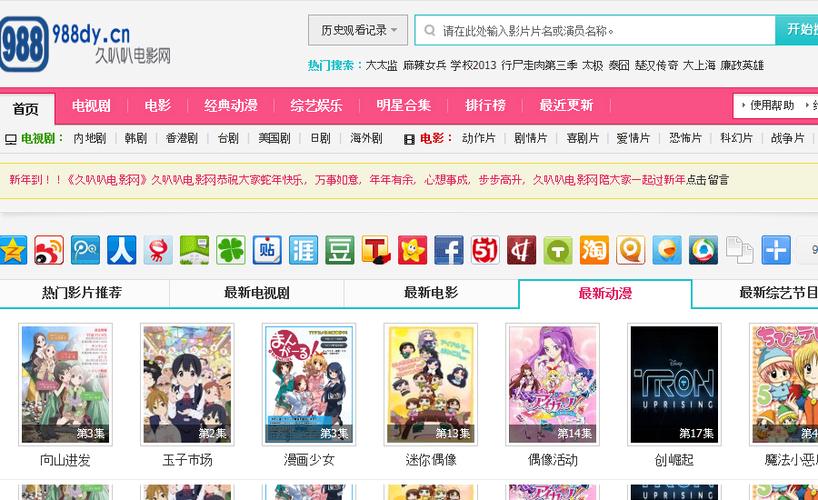 4000电影网观看,4000四千电影网