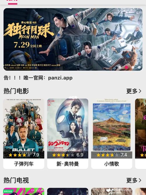 还有什么软件免费追剧的,还有什么软件免费追剧的软件