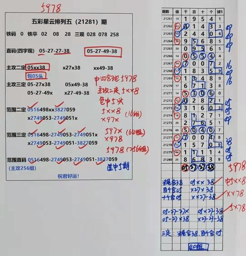 六开彩澳门天天开奖结果查询今天,