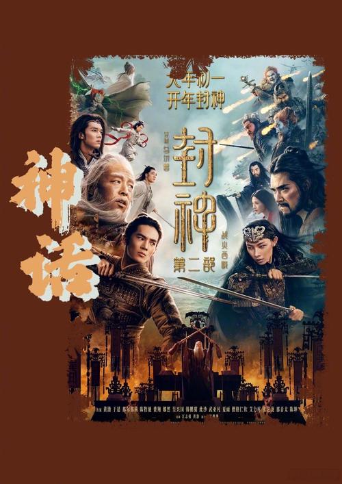 2828电影网高清,电影排行榜好看的电视剧2828