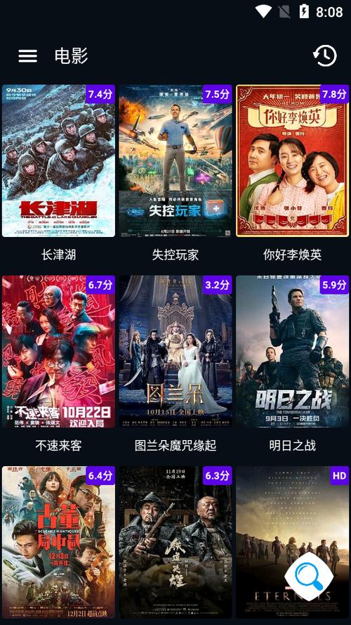 影视大全高清版下载官网,影视大全高清版下载官网