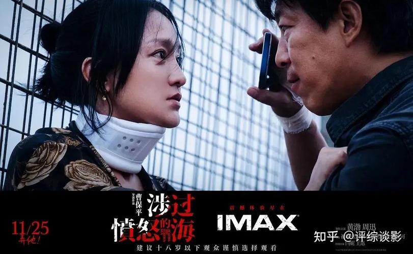 三叉戟电影版在线看,三叉戟电影版在线看免费