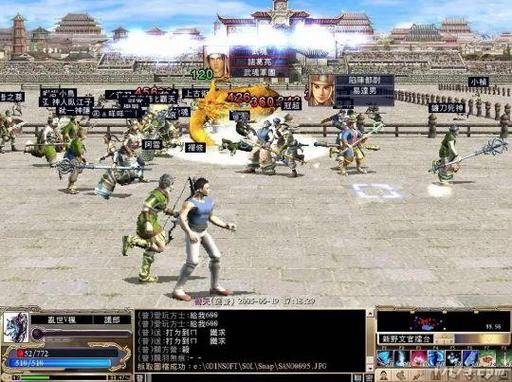 15年前网络游戏,15年前网络游戏排行