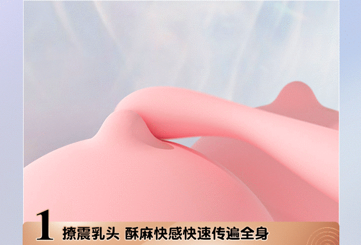 那种女性成人用品好,那种女性成人用品好用又便宜