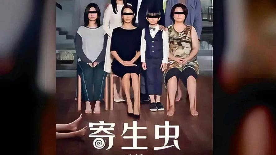 韩国禁放电影,韩国禁放电影寄生虫的态度